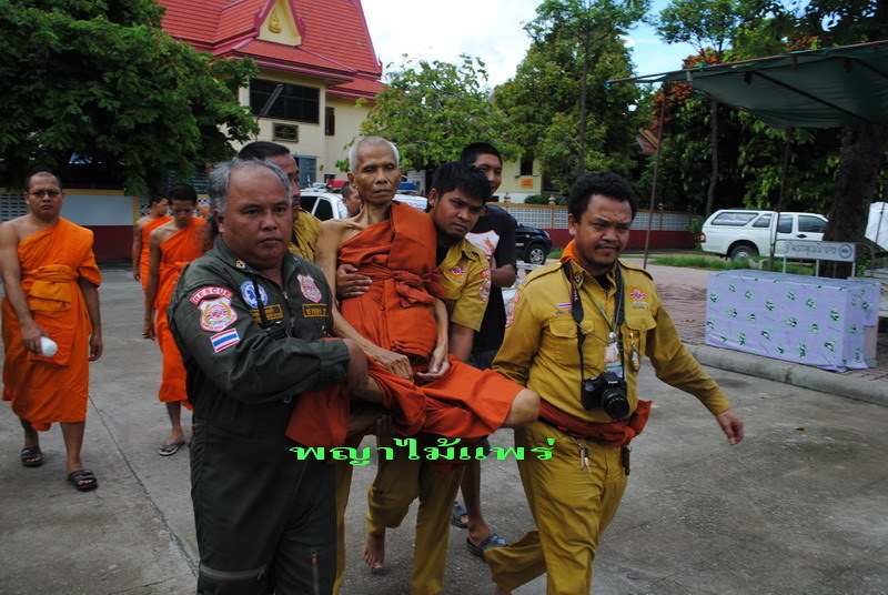 เหรียญหลวงพ่อขวัญดีรุ่นแรกรุ่นเดียว